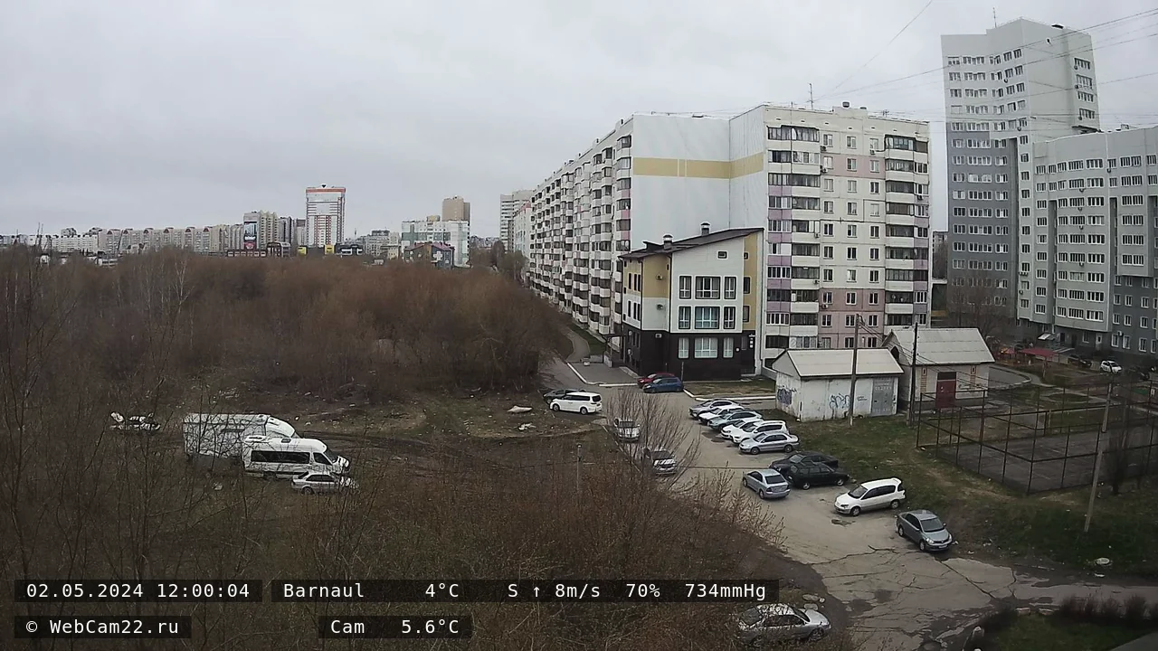 Кадр с камеры 2 мая 2024 года