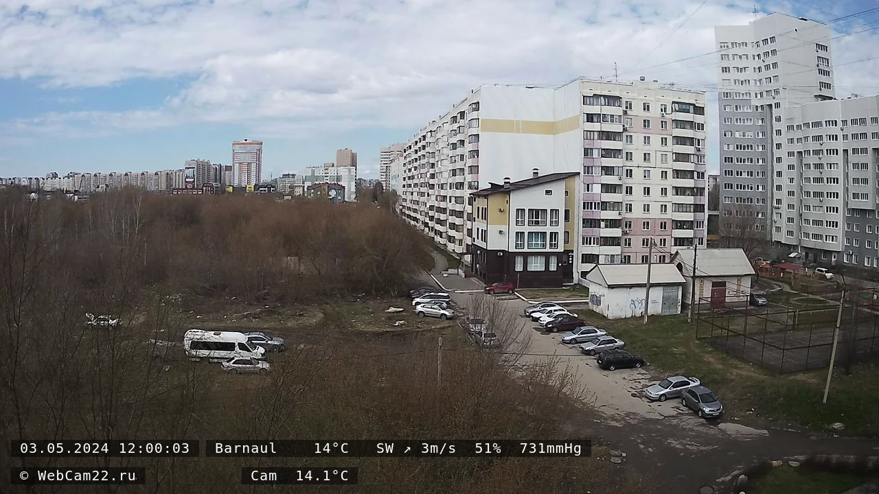 Кадр с камеры 3 мая 2024 года