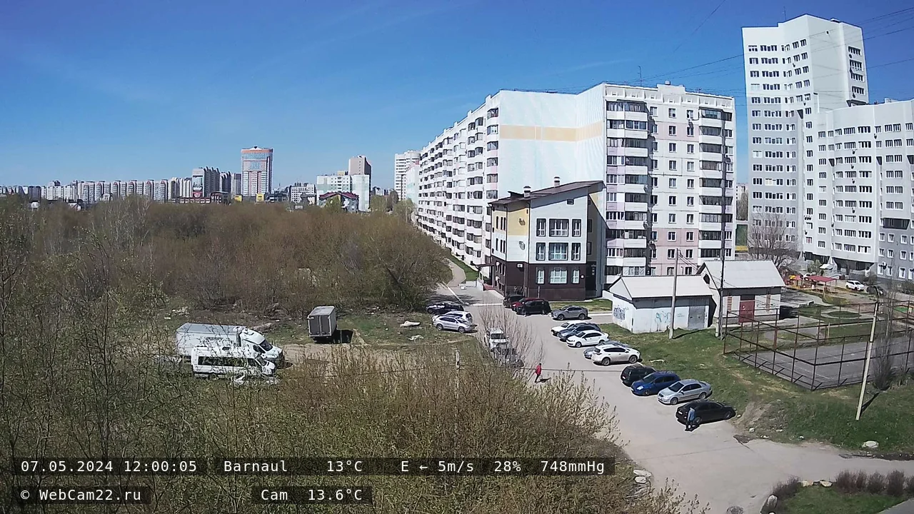 Кадр с камеры 7 мая 2024 года