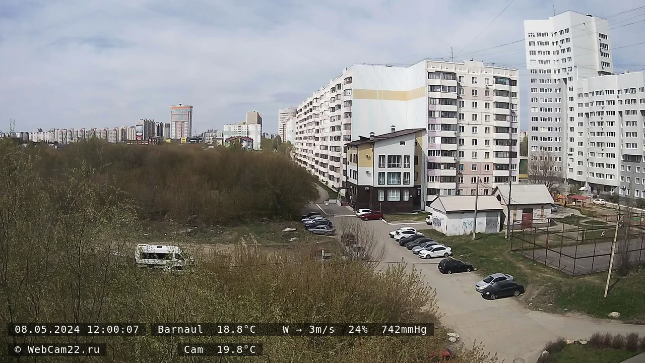 Кадр с камеры 8 мая 2024 года