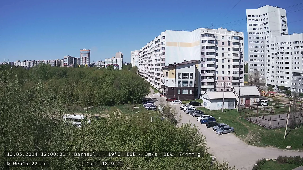 Кадр с камеры 13 мая 2024 года