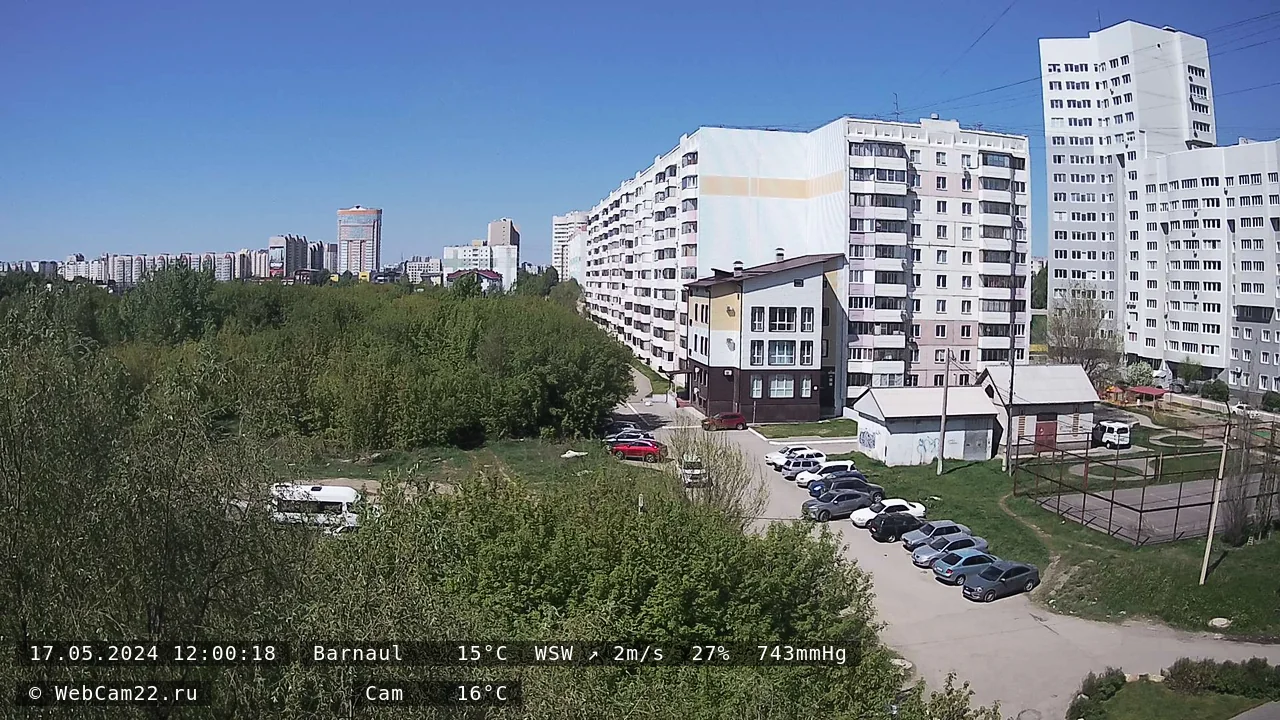 Кадр с камеры 17 мая 2024 года