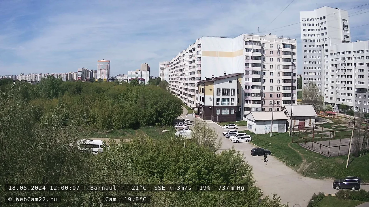 Кадр с камеры 18 мая 2024 года