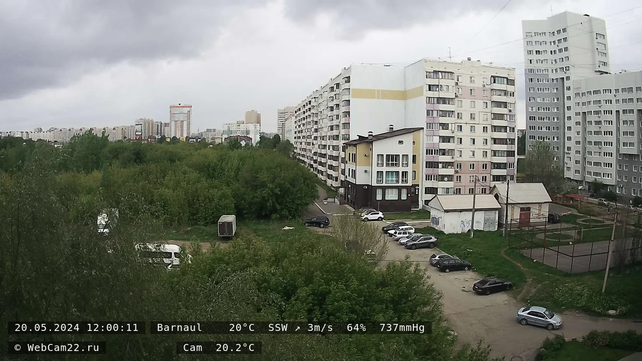 Кадр с камеры 20 мая 2024 года