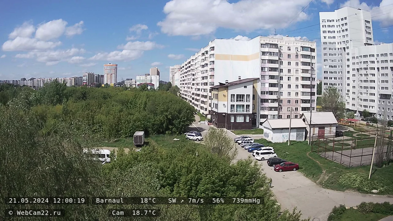 Кадр с камеры 21 мая 2024 года