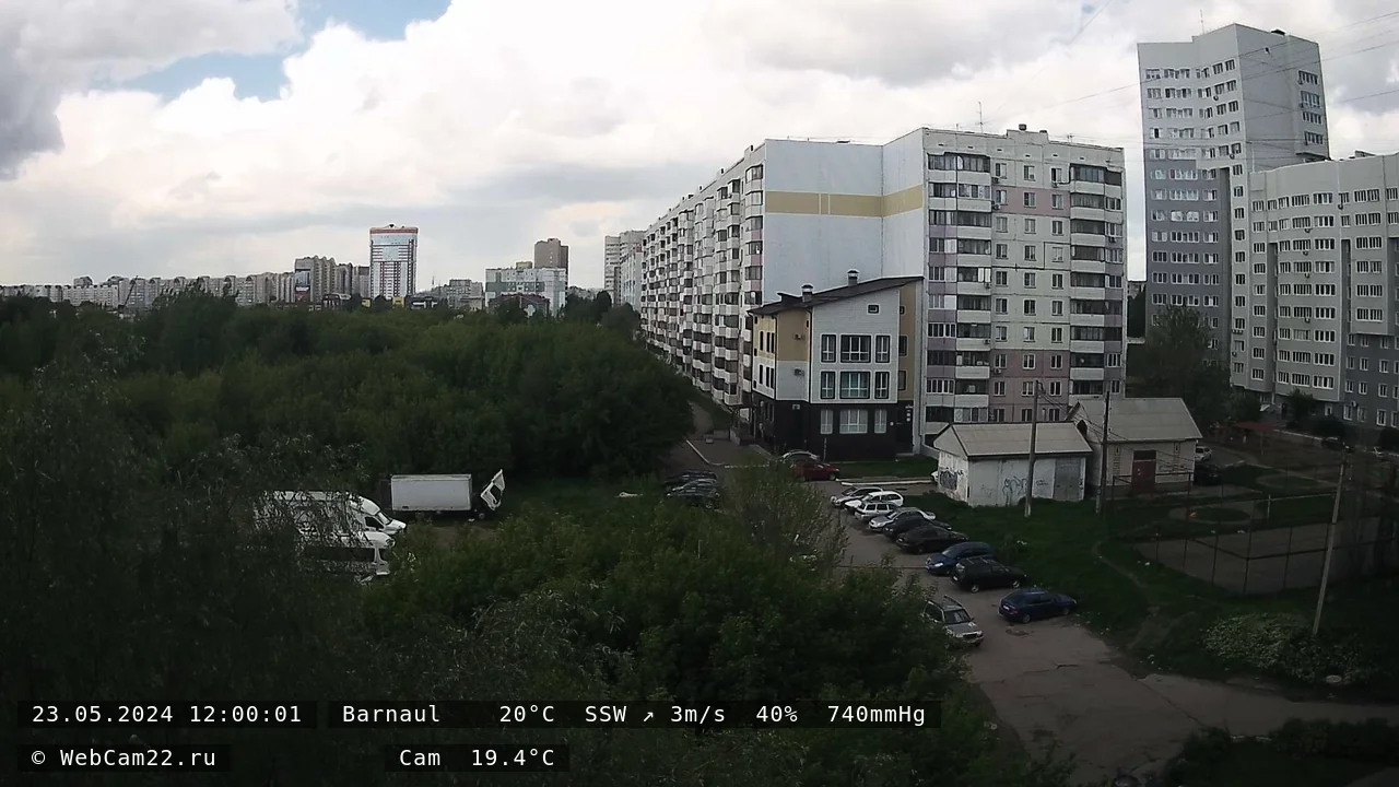 Кадр с камеры 23 мая 2024 года