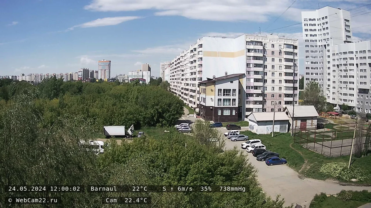 Кадр с камеры 24 мая 2024 года