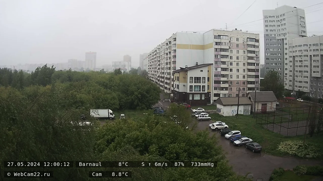 Кадр с камеры 27 мая 2024 года