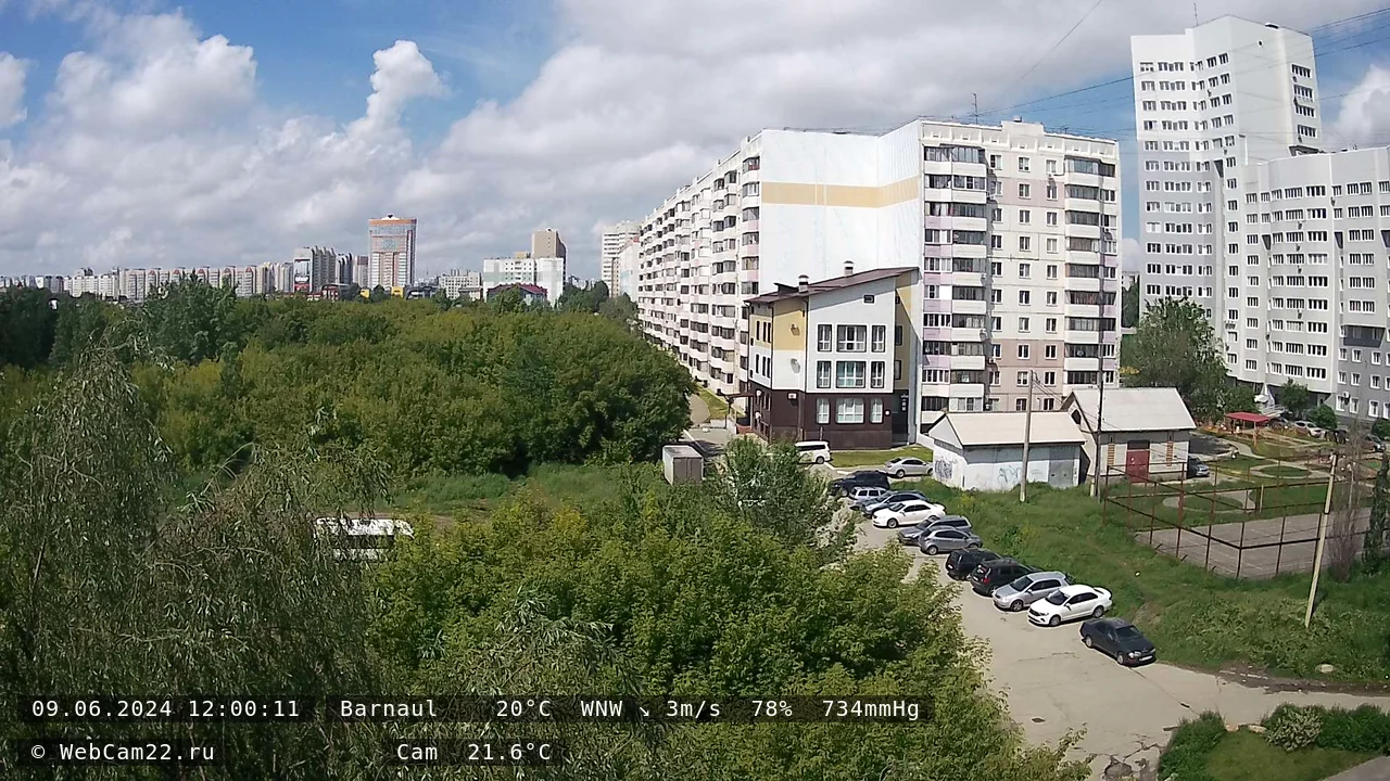 Кадр с камеры 9 июня 2024 года