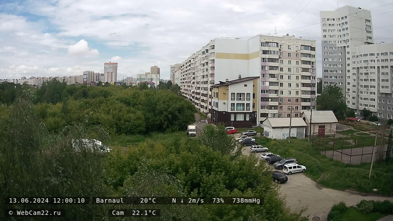 Кадр с камеры 13 июня 2024 года