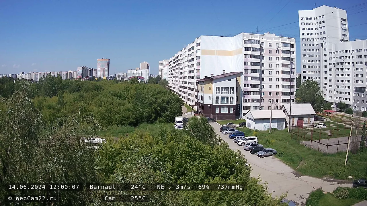 Кадр с камеры 14 июня 2024 года