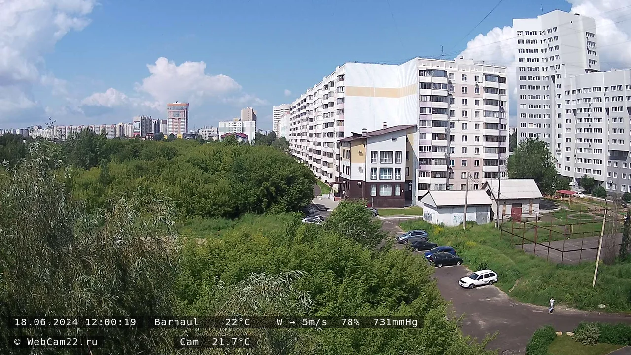 Кадр с камеры 18 июня 2024 года