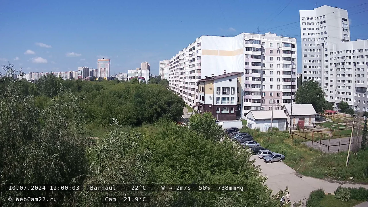 Кадр с камеры 10 июля 2024 года