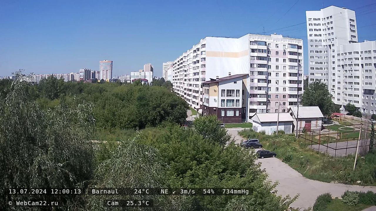 Кадр с камеры 13 июля 2024 года