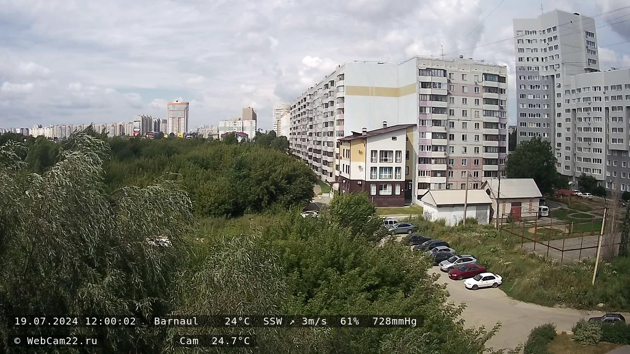 Кадр с камеры 19 июля 2024 года