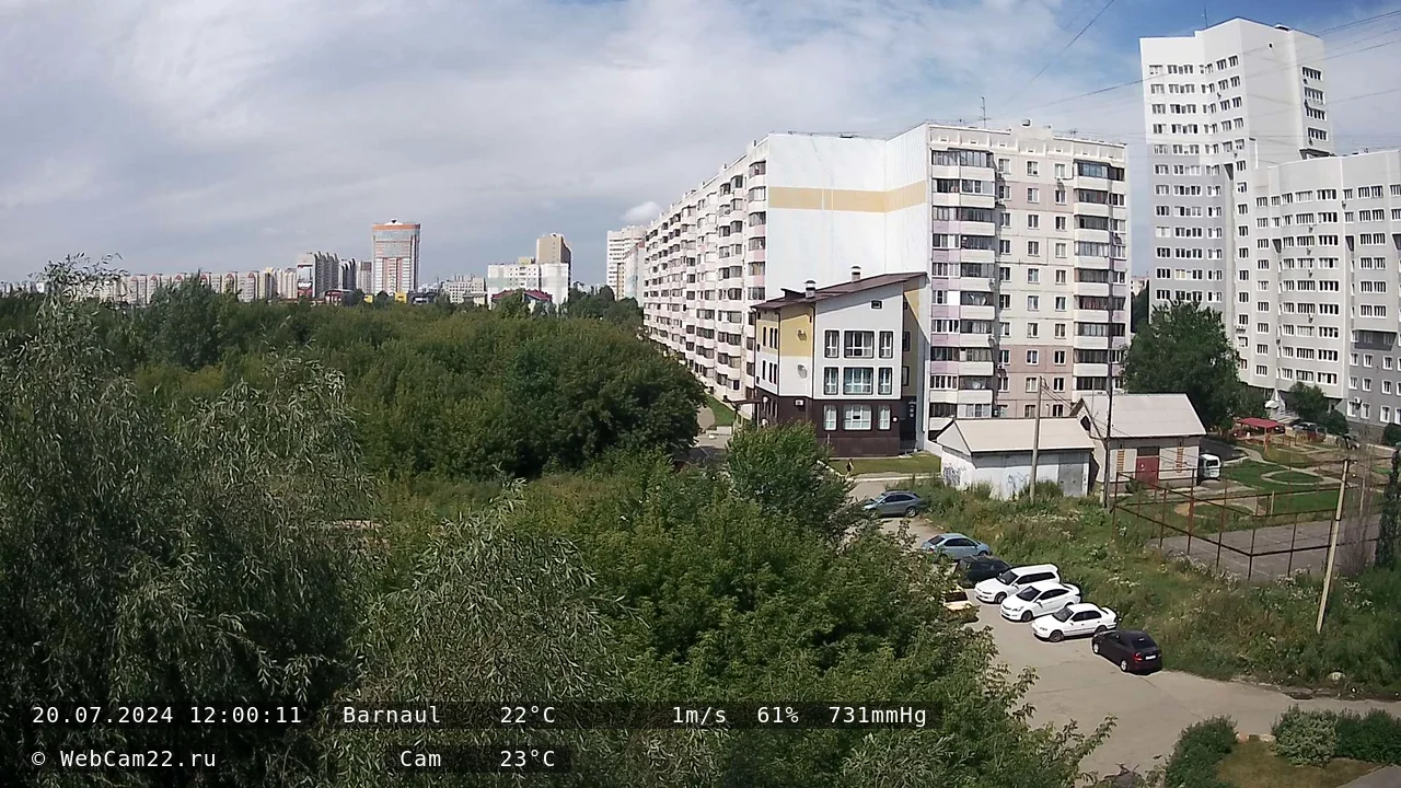 Кадр с камеры 20 июля 2024 года