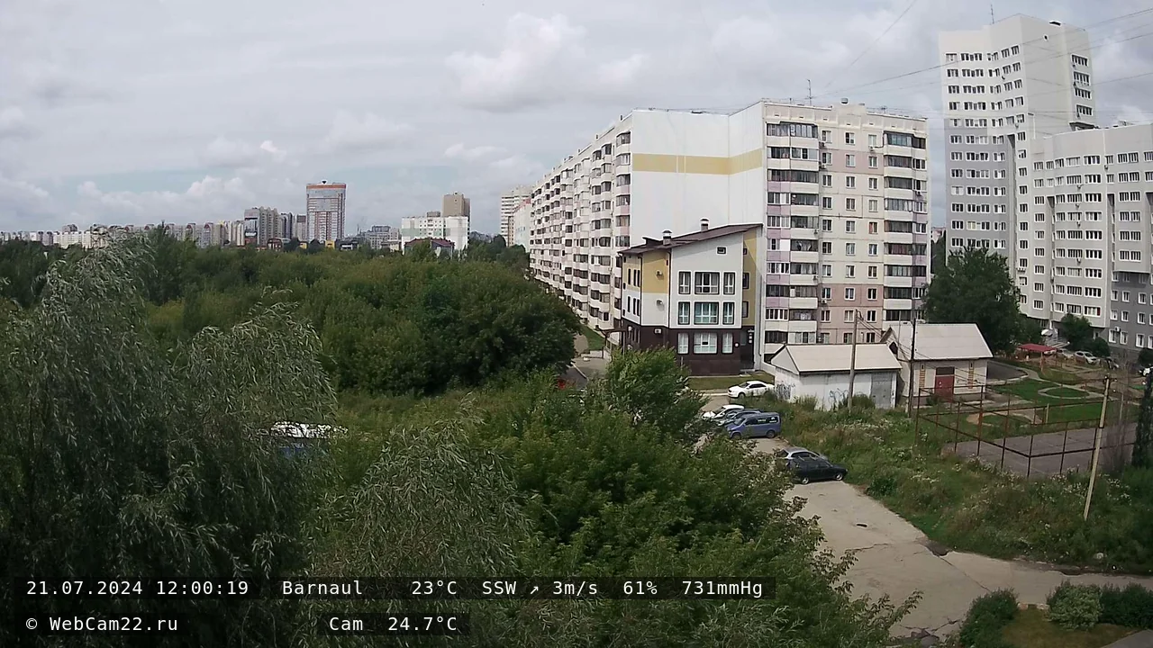 Кадр с камеры 21 июля 2024 года