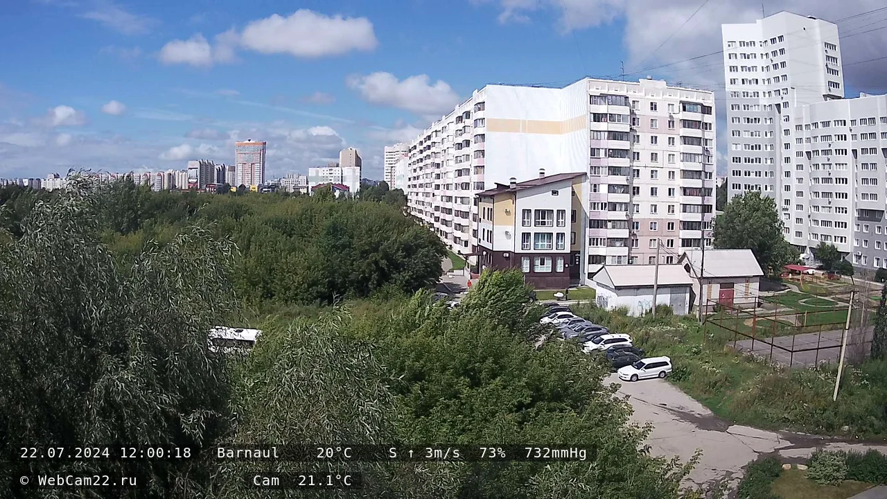 Кадр с камеры 22 июля 2024 года