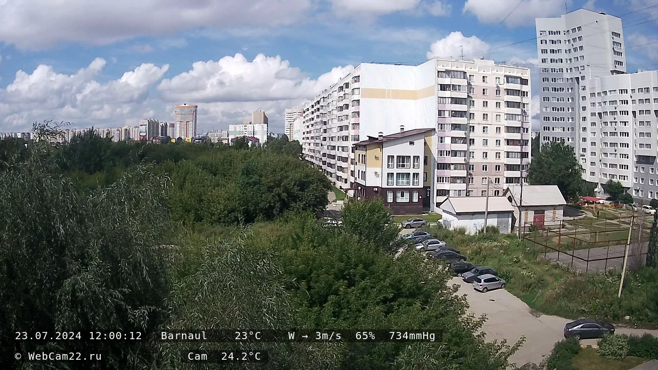 Кадр с камеры 23 июля 2024 года