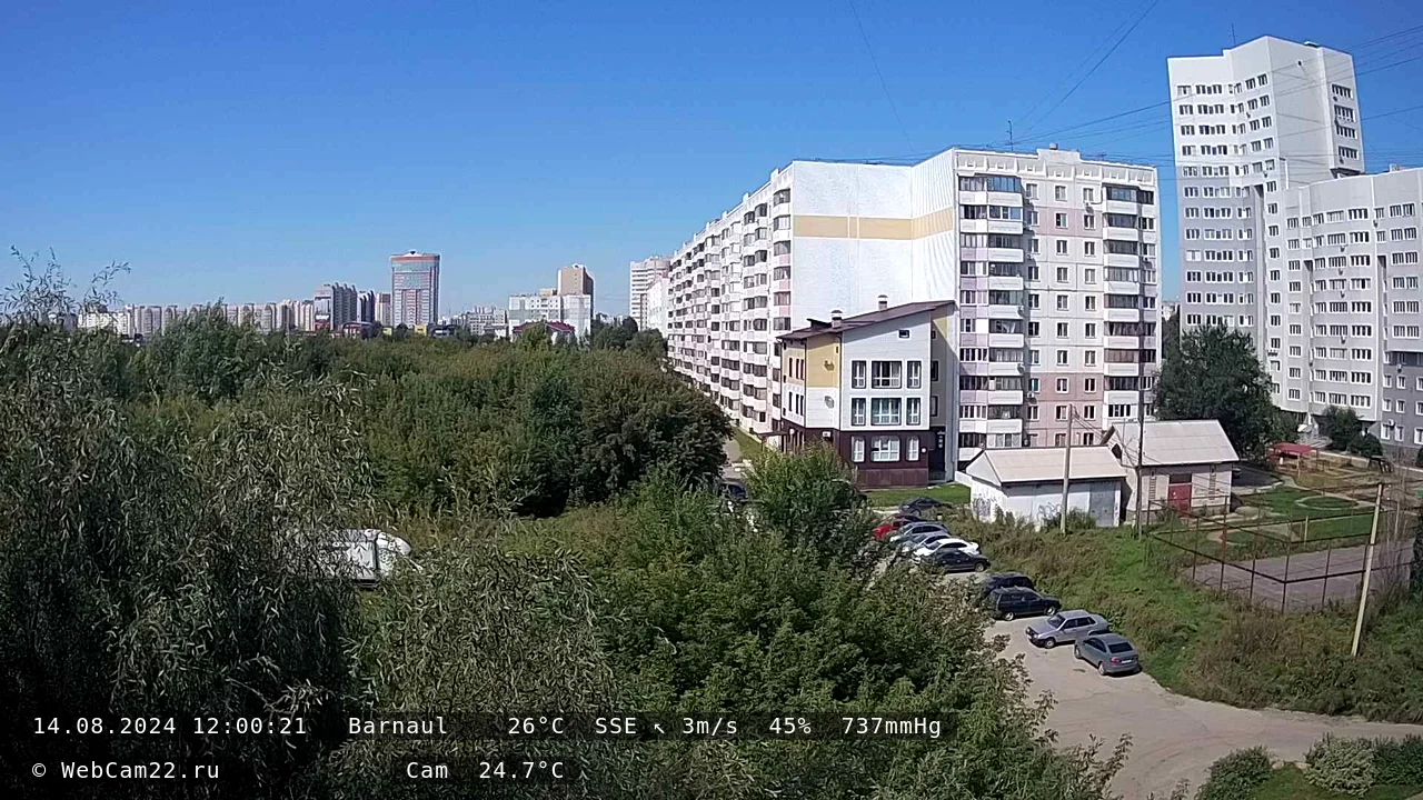 Кадр с камеры 14 августа 2024 года