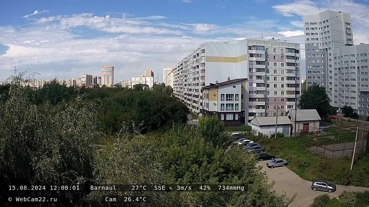 Кадр с камеры 15 августа 2024 года