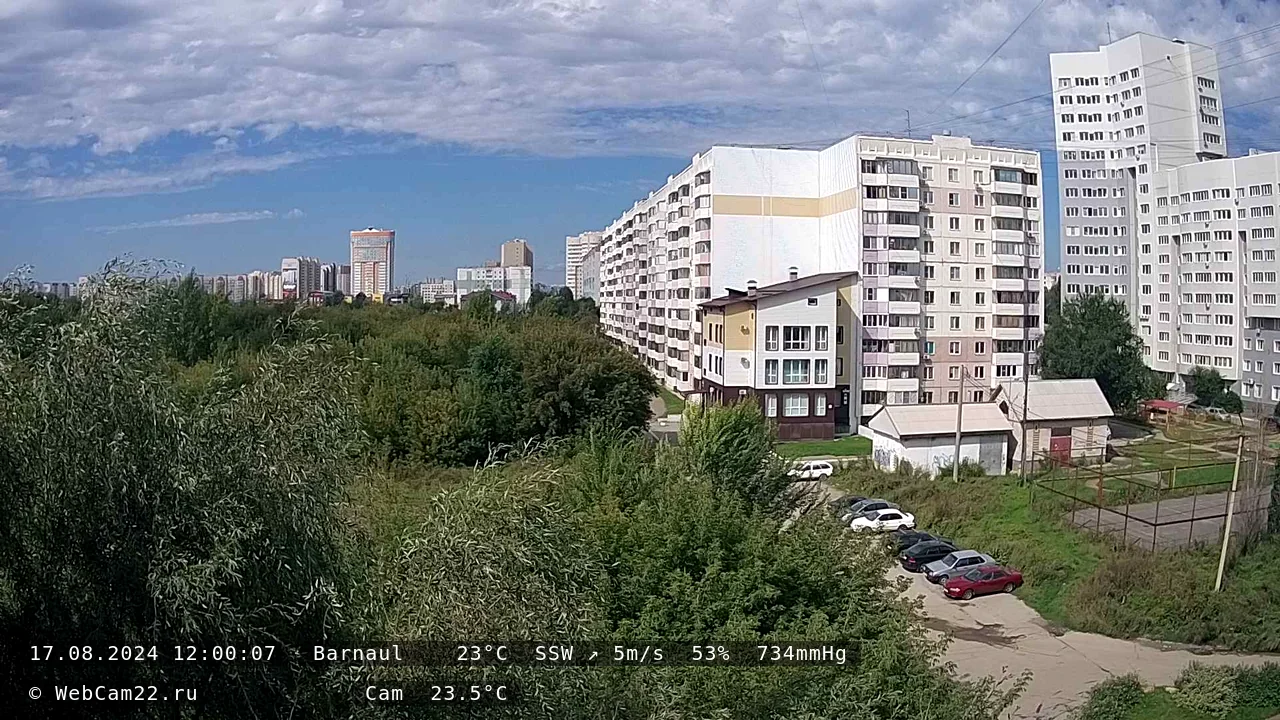 Кадр с камеры 17 августа 2024 года