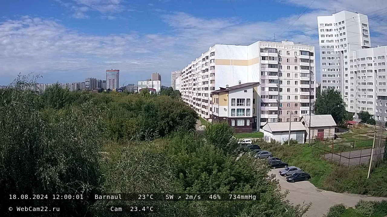 Кадр с камеры 18 августа 2024 года