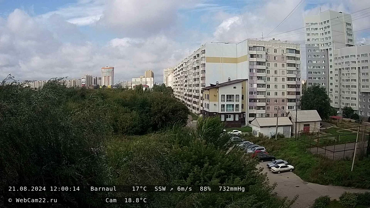 Кадр с камеры 21 августа 2024 года