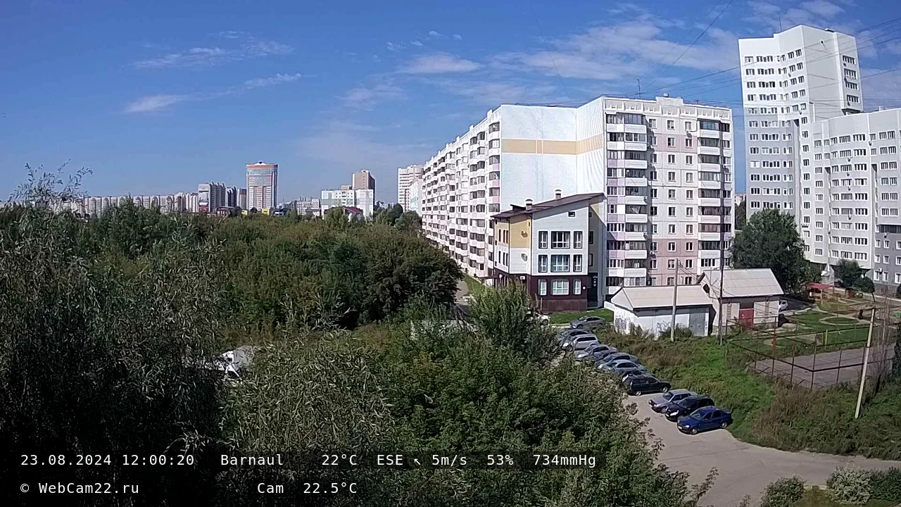 Кадр с камеры 23 августа 2024 года