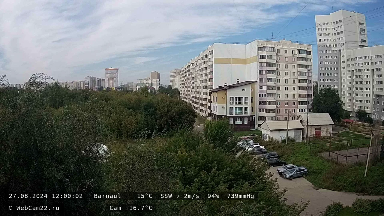 Кадр с камеры 27 августа 2024 года