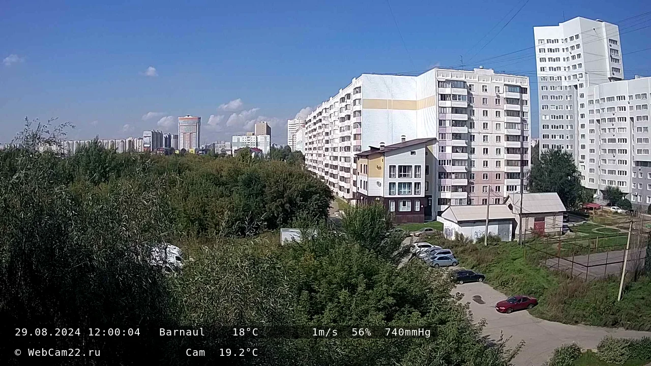 Кадр с камеры 29 августа 2024 года