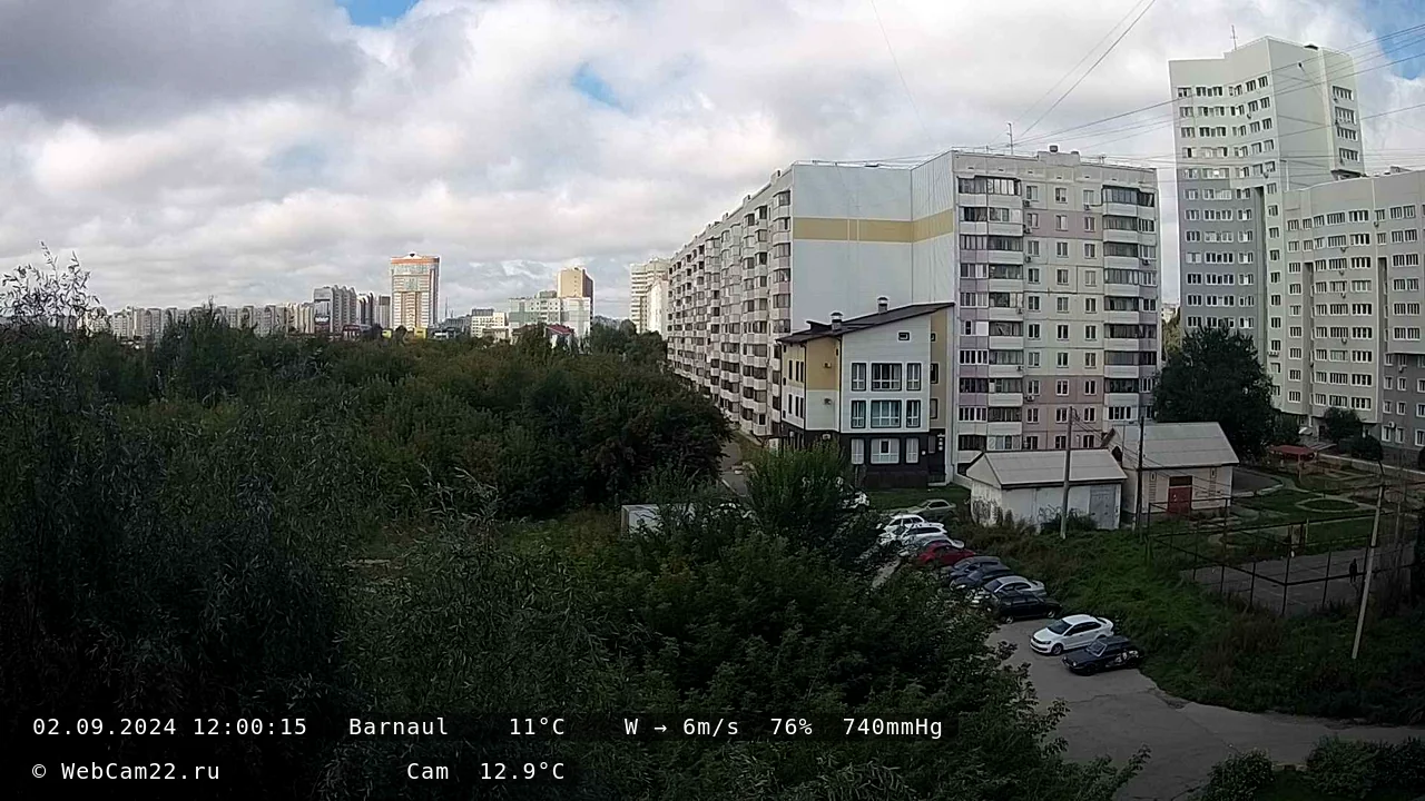 Кадр с камеры 2 сентября 2024 года