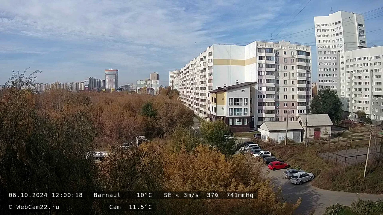 Кадр с камеры 6 октября 2024 года