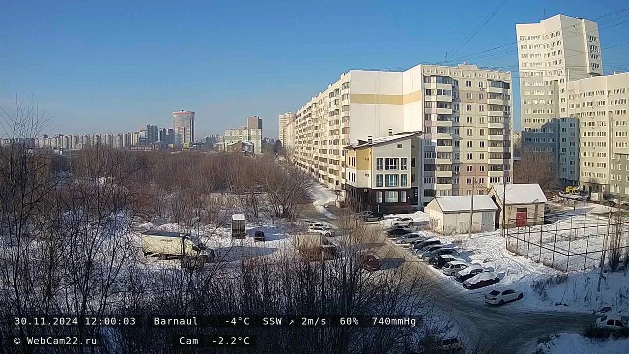 Кадр с камеры 30 ноября 2024 года