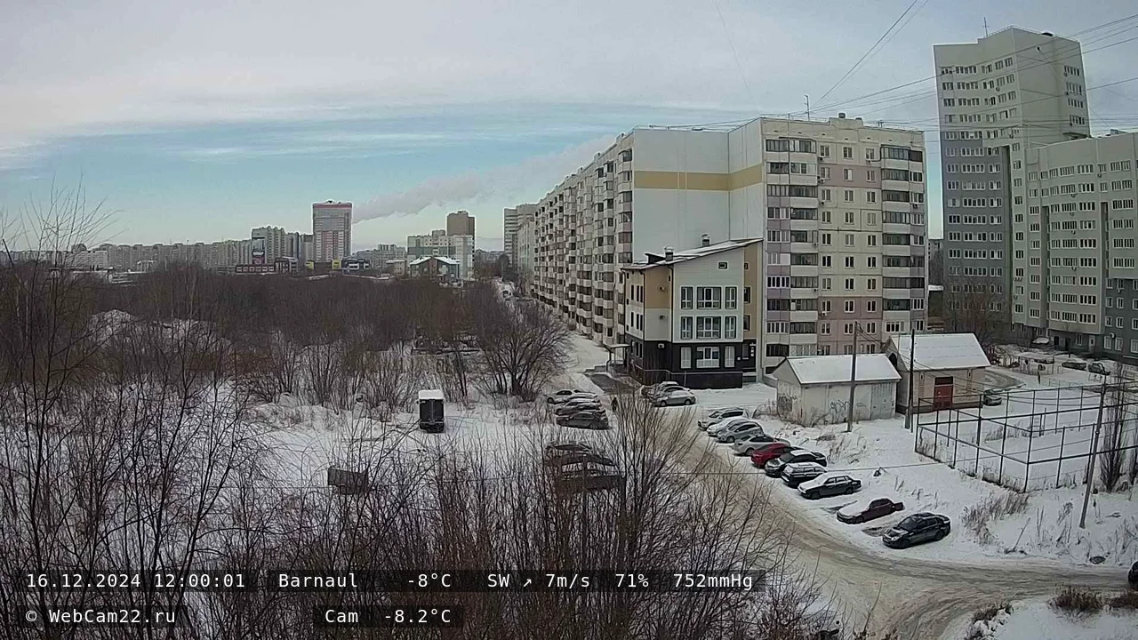 Кадр с камеры 16 декабря 2024 года