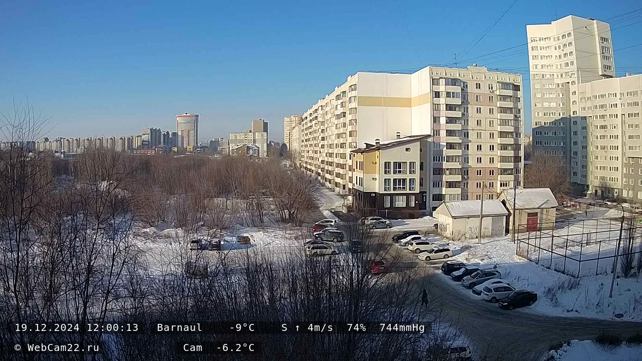 Кадр с камеры 19 декабря 2024 года