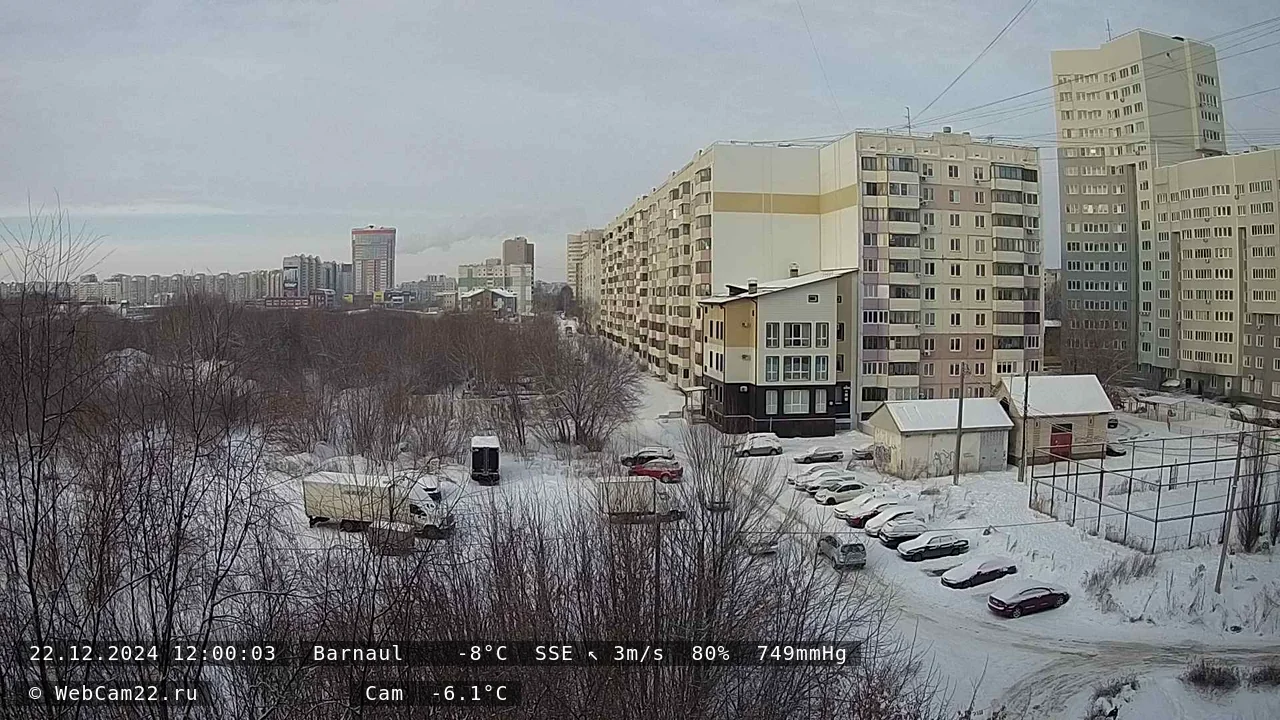 Кадр с камеры 22 декабря 2024 года