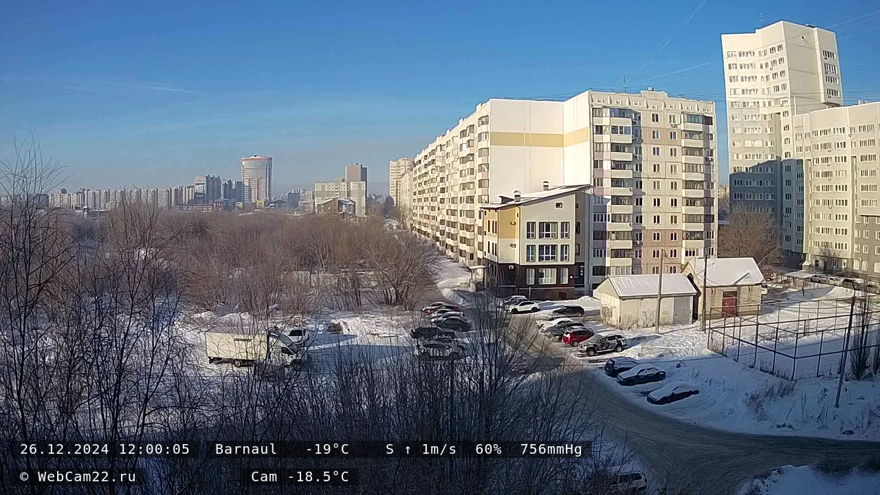 Кадр с камеры 26 декабря 2024 года