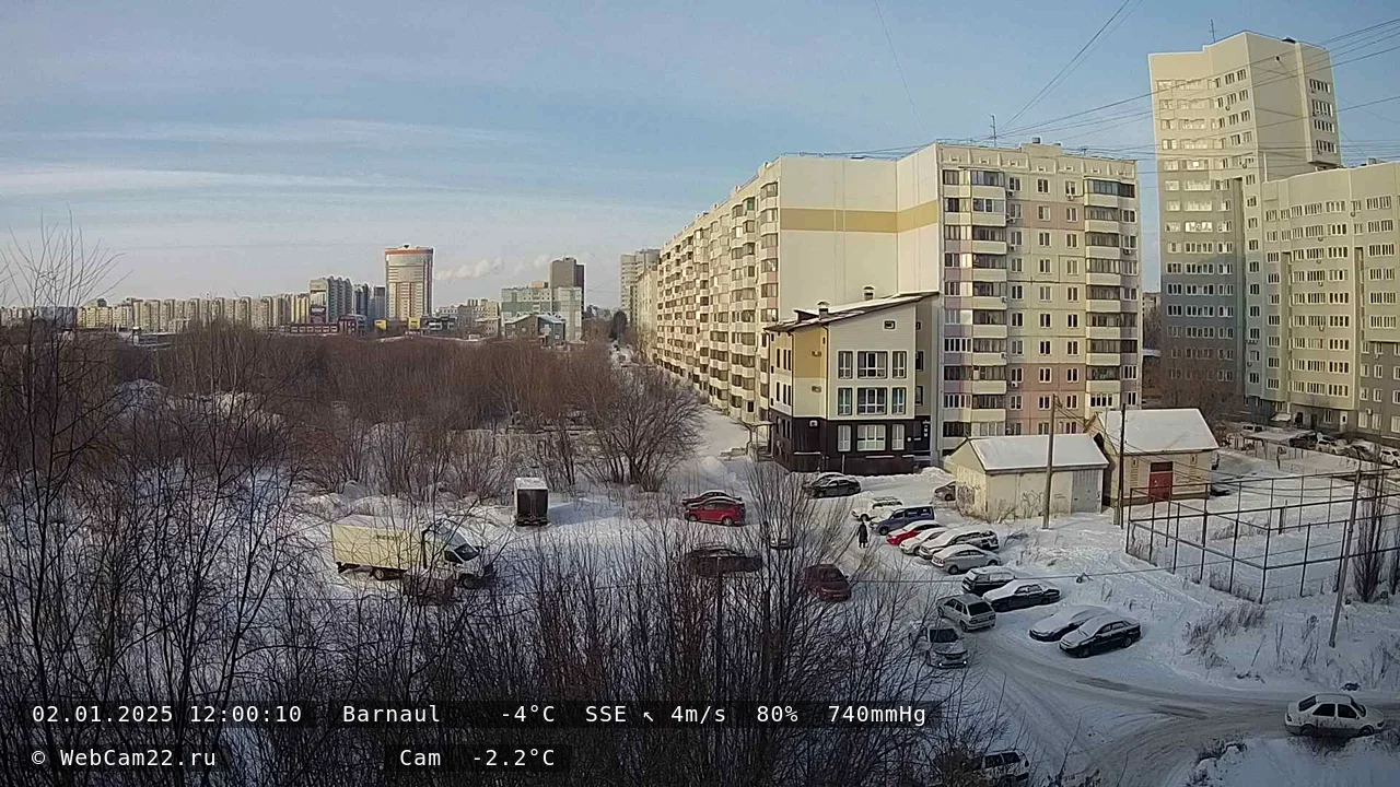Кадр с камеры 2 января 2025 года