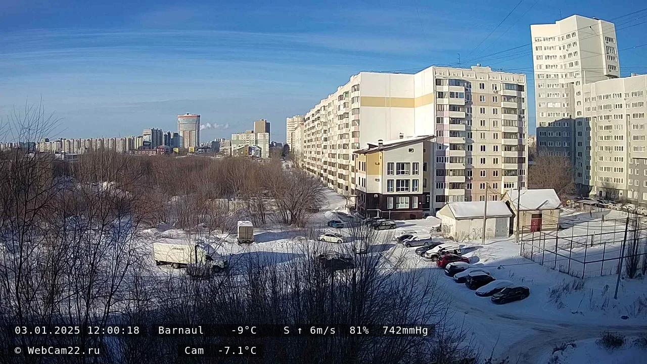 Кадр с камеры 3 января 2025 года