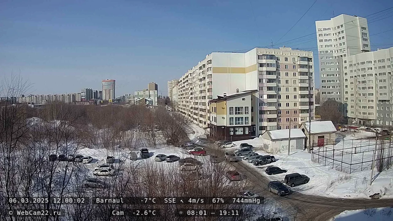 Кадр с камеры 6 марта 2025 года