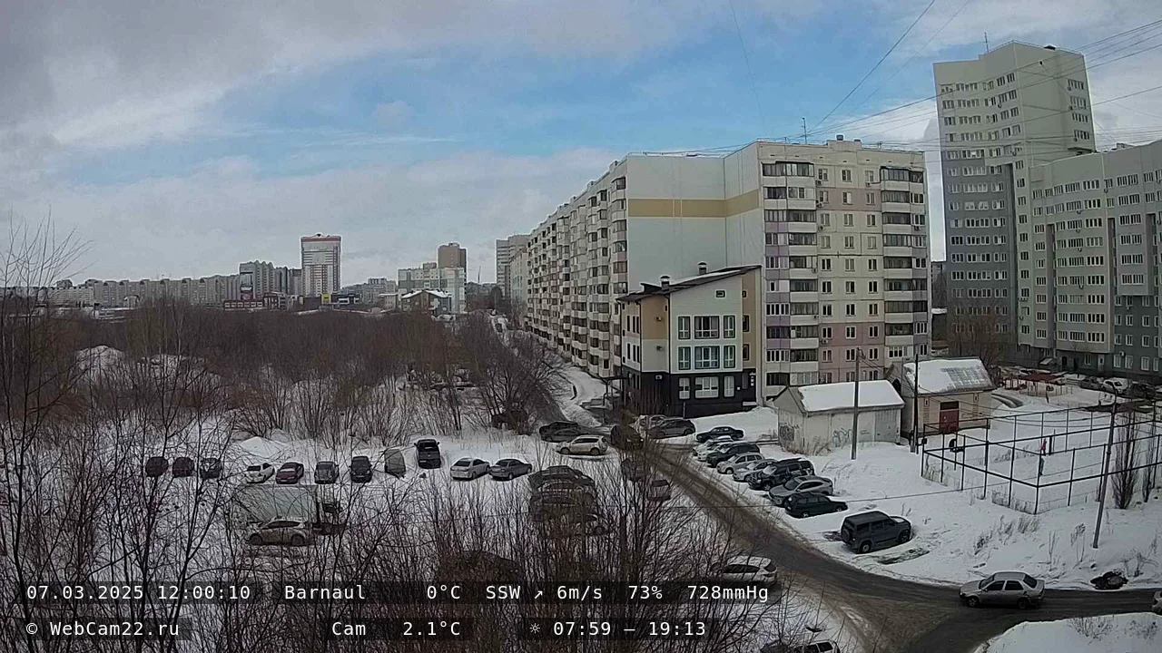 Кадр с камеры 7 марта 2025 года