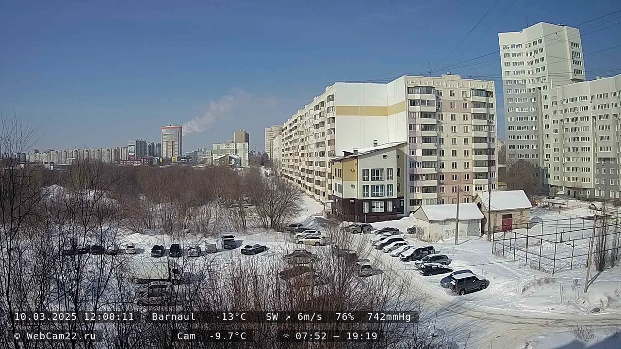 Кадр с камеры 10 марта 2025 года