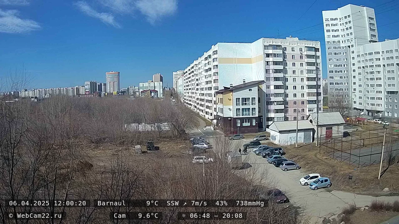 Кадр с камеры 6 апреля 2025 года