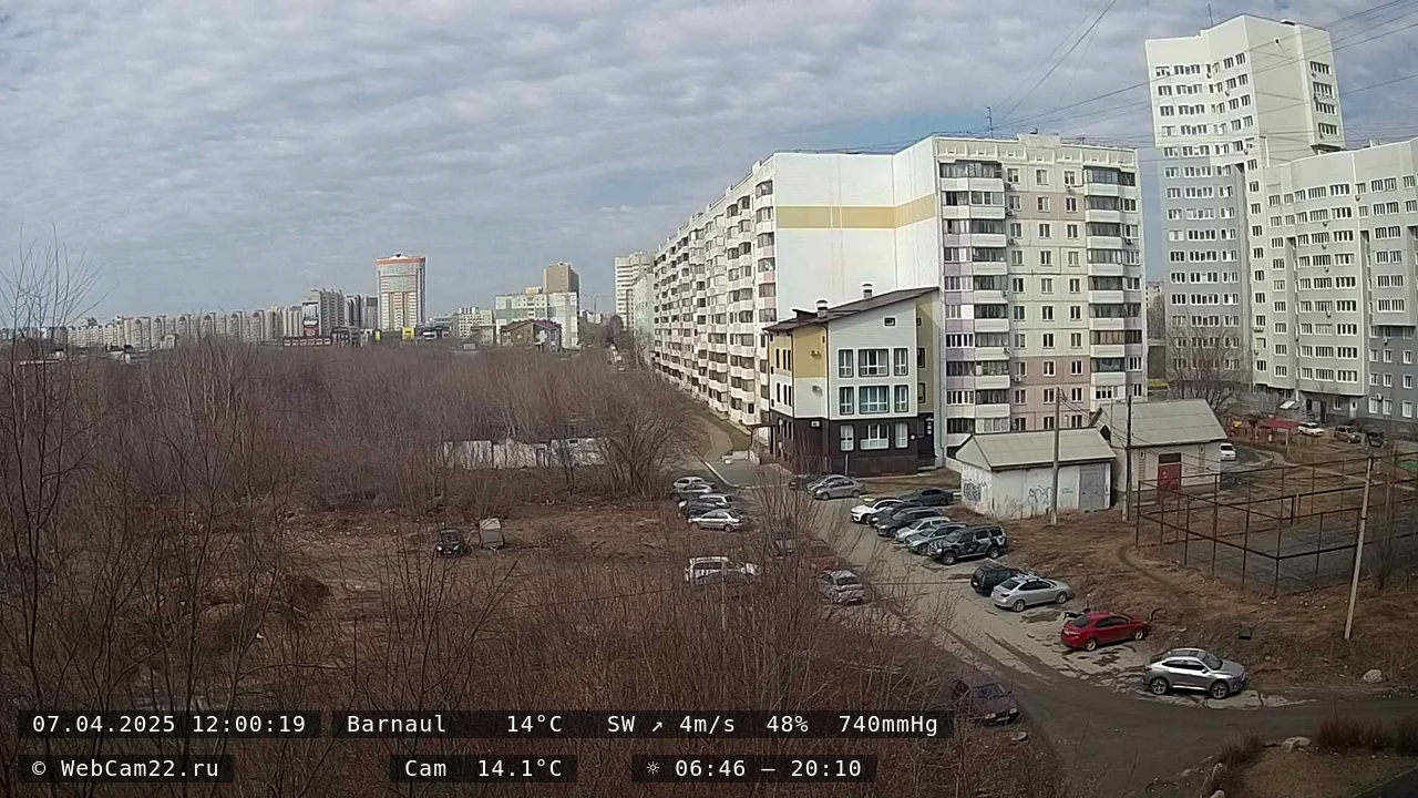 Кадр с камеры 7 апреля 2025 года