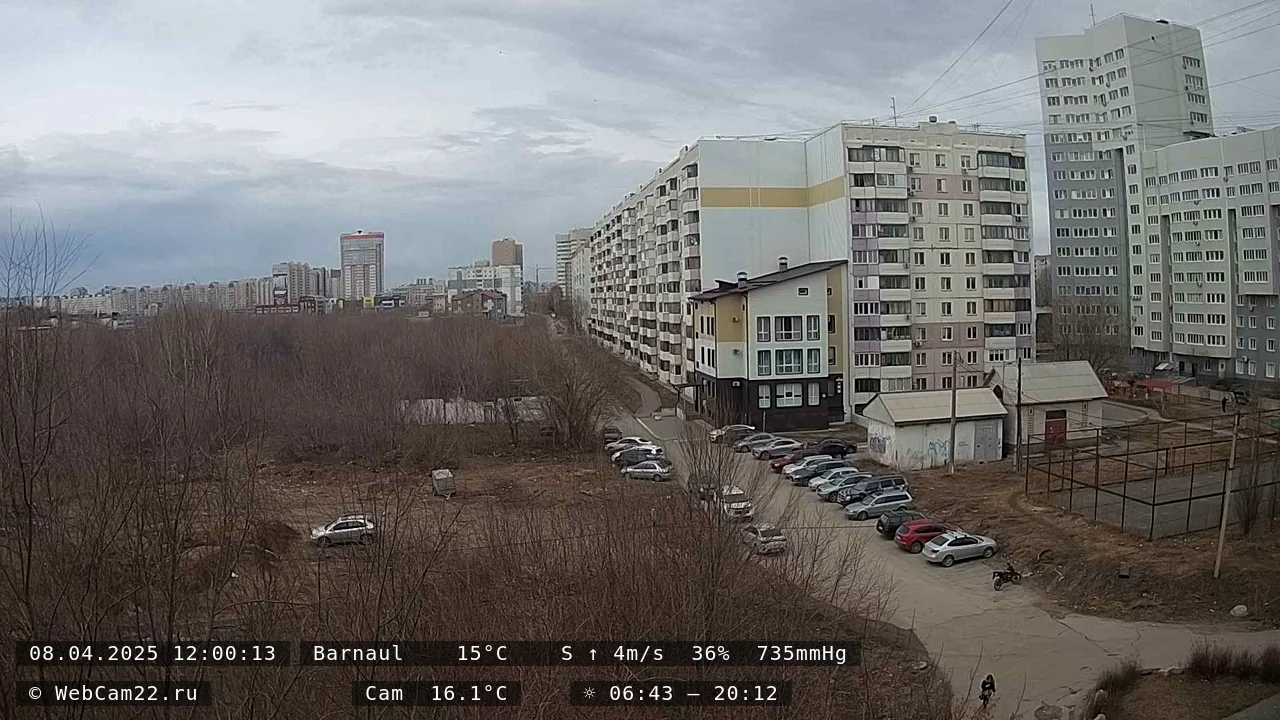 Кадр с камеры 8 апреля 2025 года