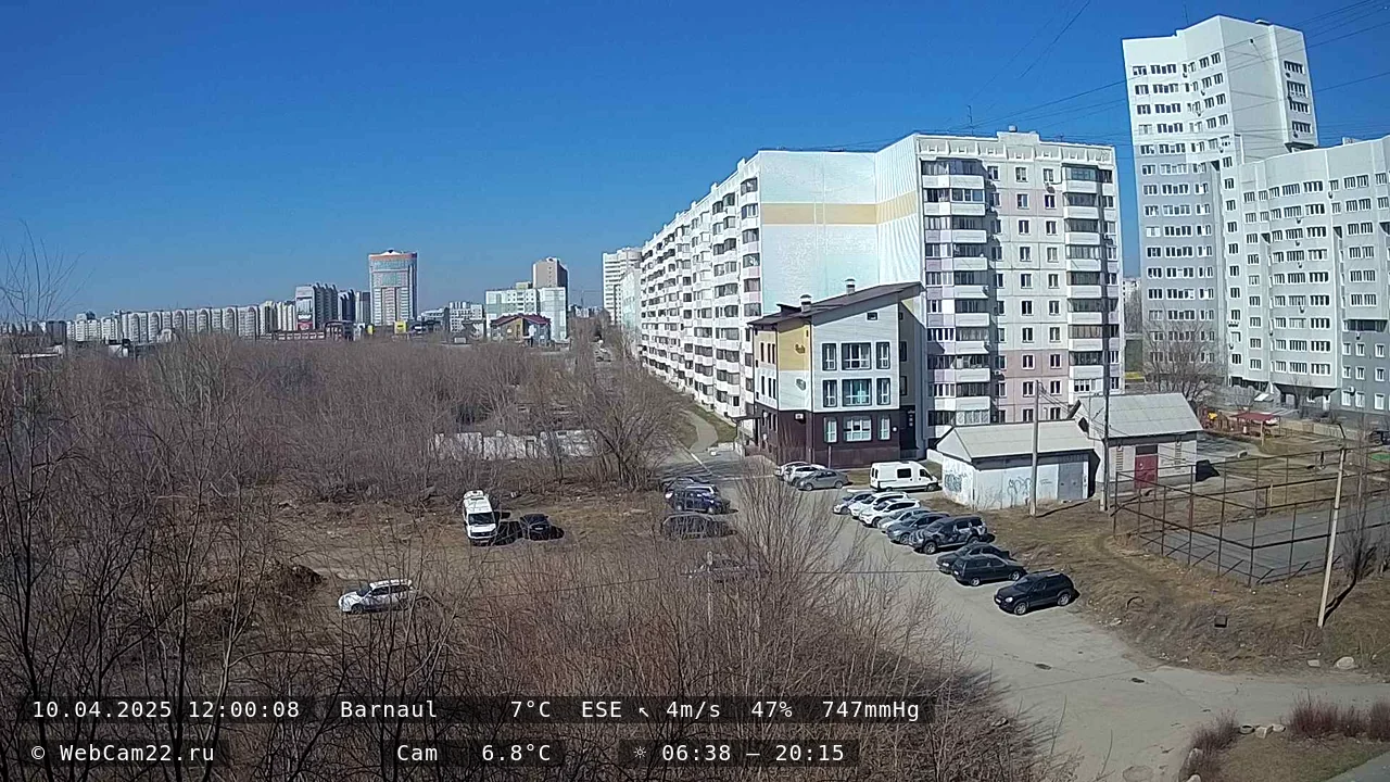 Кадр с камеры 10 апреля 2025 года