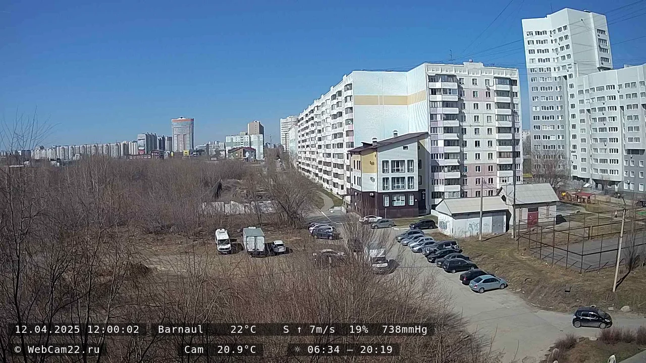 Кадр с камеры 12 апреля 2025 года