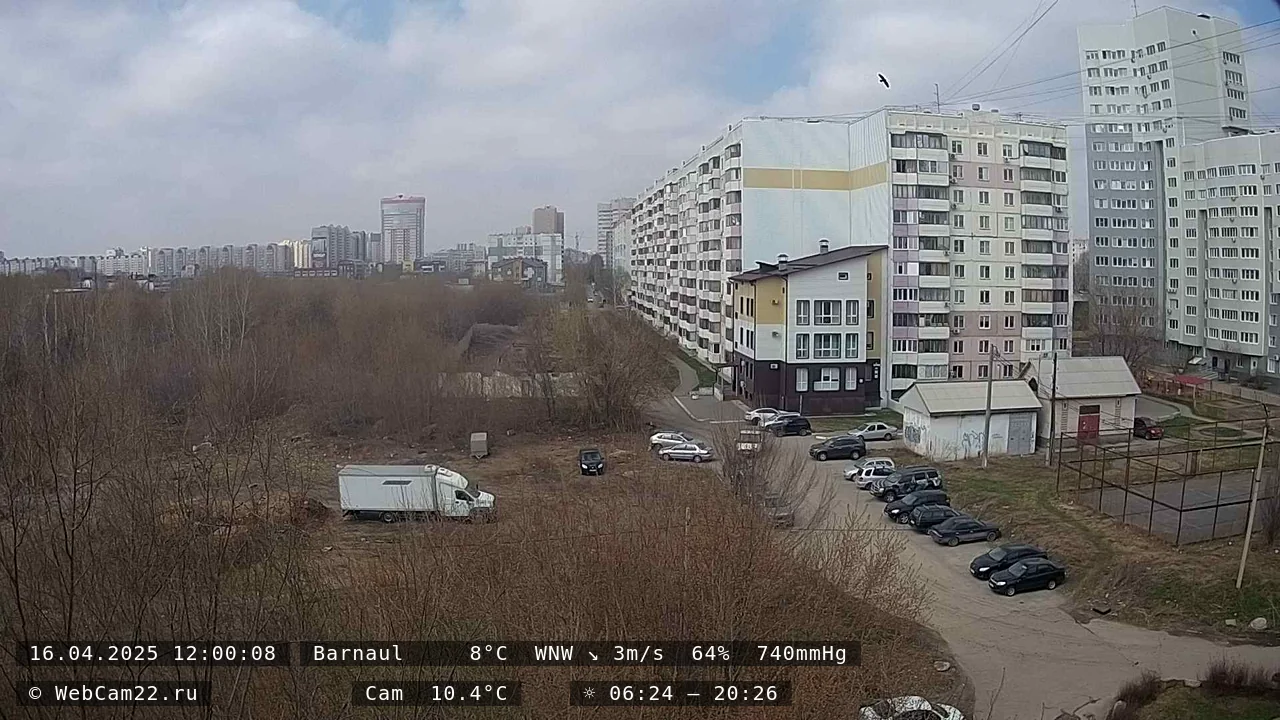 Кадр с камеры 16 апреля 2025 года