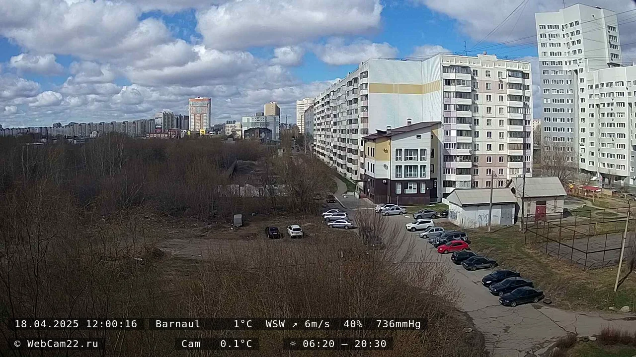 Кадр с камеры 18 апреля 2025 года